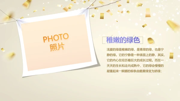18岁成人礼生日快乐纪念册相册动态PPT模板