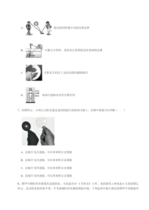 强化训练广东深圳市宝安中学物理八年级下册期末考试定向攻克B卷（解析版）.docx