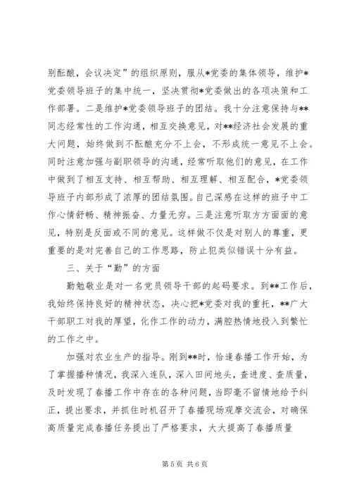 市政府工作报告20XX年.docx