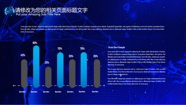 互联网+大数据云计算手机网络科技通用PPT模板