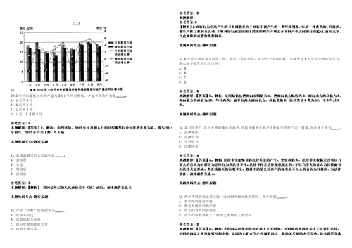 广东2021年01月2021年广东梅州市直事业单位招聘12人套带答案详解考试版集锦II