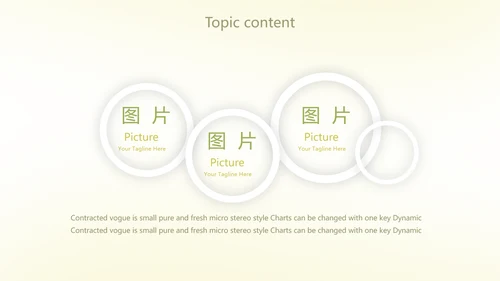 小清新水彩风学校教学工作总结汇报动态PPT模板