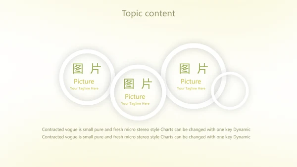 小清新水彩风学校教学工作总结汇报动态PPT模板