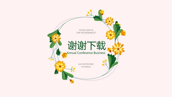 绿色健康营养师年终工作总结动态PPT