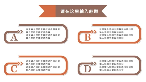 怀孕月子会所孕妇婴儿用品母婴PPT模板