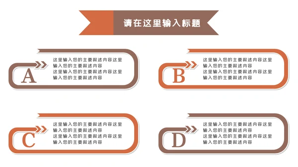 怀孕月子会所孕妇婴儿用品母婴PPT模板