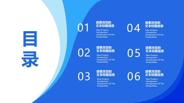 蓝色几何风后勤行政年终述职报告PPT模板