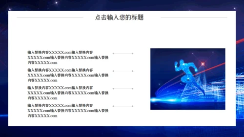 博览会展会项目商业计划书通用PPT模板