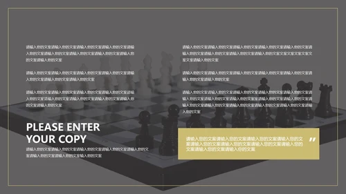 黑色画册风职场总结汇报PPT模板