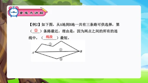 专题05：角的度量（复习课件）-2023-2024四年级数学上册期末核心考点集训 人教版（共23张P