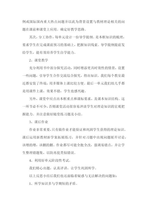 高一教师述职报告12篇.docx