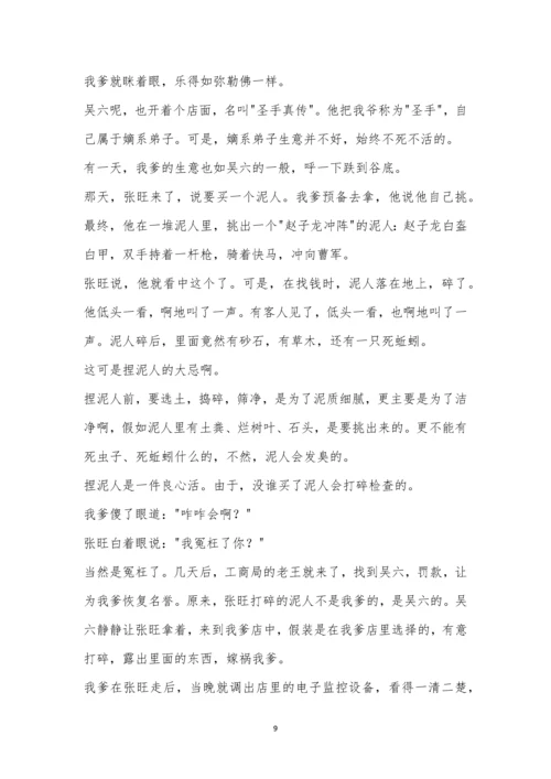 临汾一中2021-2021学年度第二学期高二年级期中考试语文试题及参考答案.docx