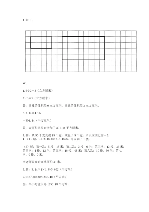 杭州文澜中学小升初数学试卷及参考答案（突破训练）.docx