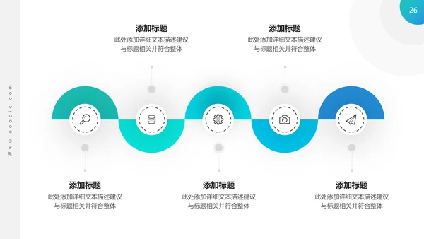 高逼格精美企业宣传公司简介PPT模板