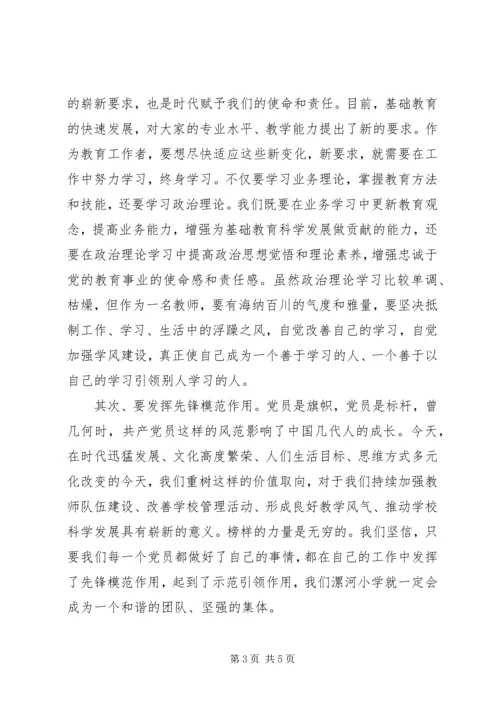 学习张雅琴同志先进事迹心得体会 (4).docx