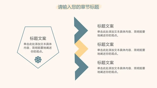 蓝黄蜡笔绘画简约PPT模板