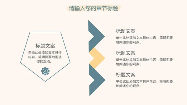 蓝黄蜡笔绘画简约PPT模板