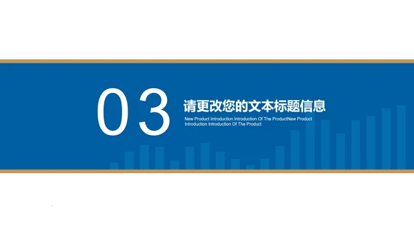 蓝色简约风会计基金股票投资计划总结汇报PPT模板
