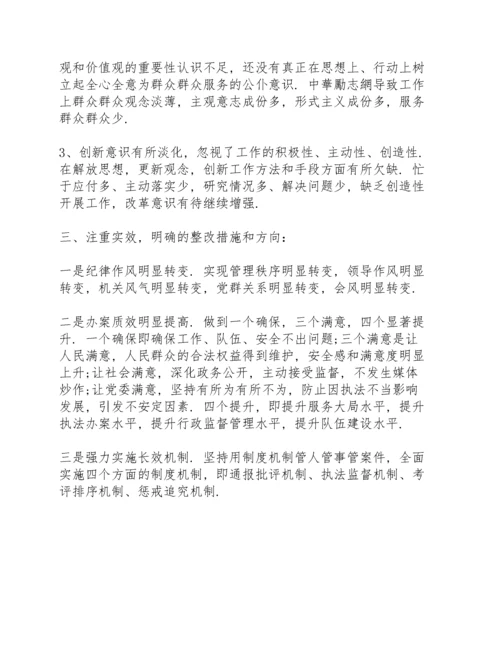 党员组织生活会自我剖析.docx