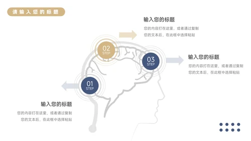 蓝色个性极简商务品牌营销策划PPT模板