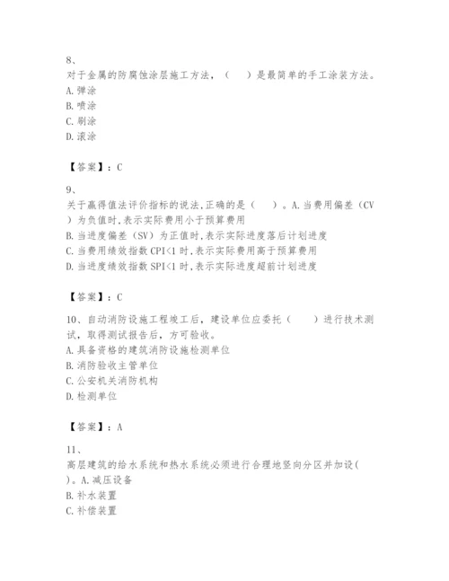 2024年一级建造师之一建机电工程实务题库（模拟题）.docx