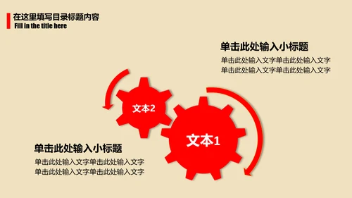 简洁大气欢度七一建党节动态PPT