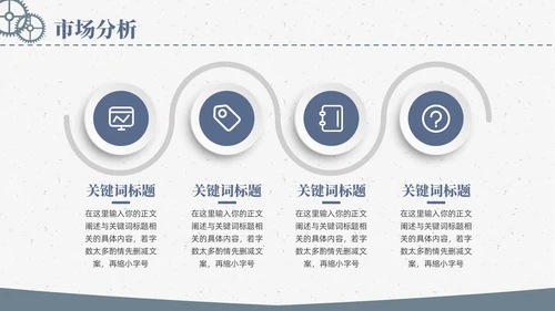 微立体简约生产部门年终总结汇报