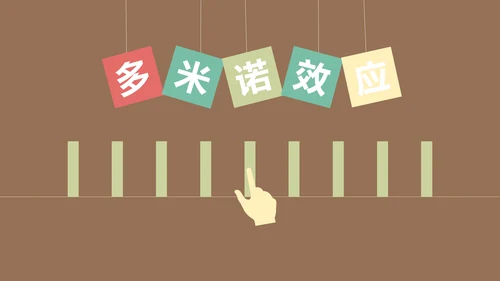 安全生产十大定律通用PPT课件