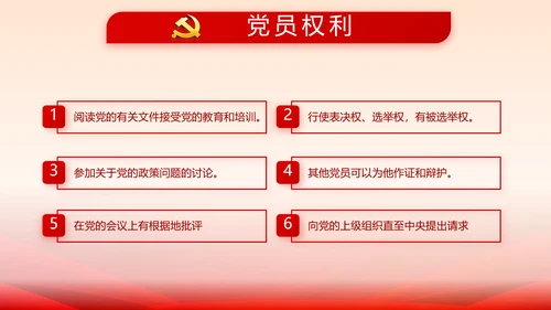 欢送退伍老兵八一部队教育演讲PPT