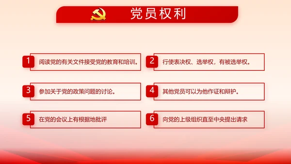 欢送退伍老兵八一部队教育演讲PPT