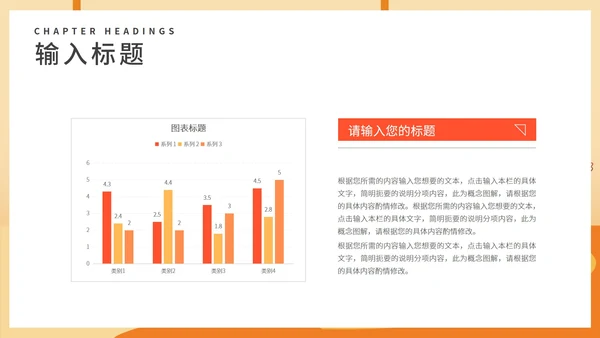 黄色卡通风英语教学课件PPT模板