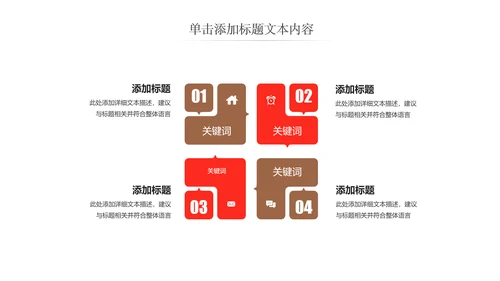 高档酒店美食西餐厅茶餐厅牛排披萨PPT
