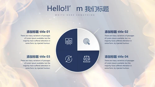 橄榄球体育运动动态PPT