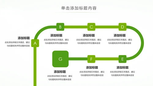 唯美清新健康瑜伽健身瑜伽运动孕妇瑜伽PPT