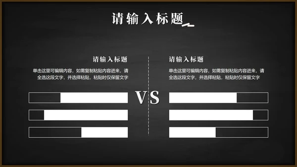黑板风高考考前誓师大会