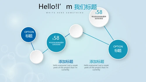 保龄球健身运动动态PPT