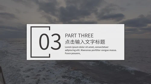 高端毕业设计ppt模板