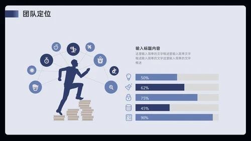蓝色简约风部门年终工作总结ppt模板工作总结年终总结