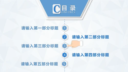 医学医疗蓝色简约工作汇报通用PPT模板