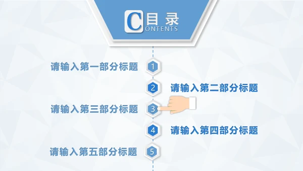 医学医疗蓝色简约工作汇报通用PPT模板