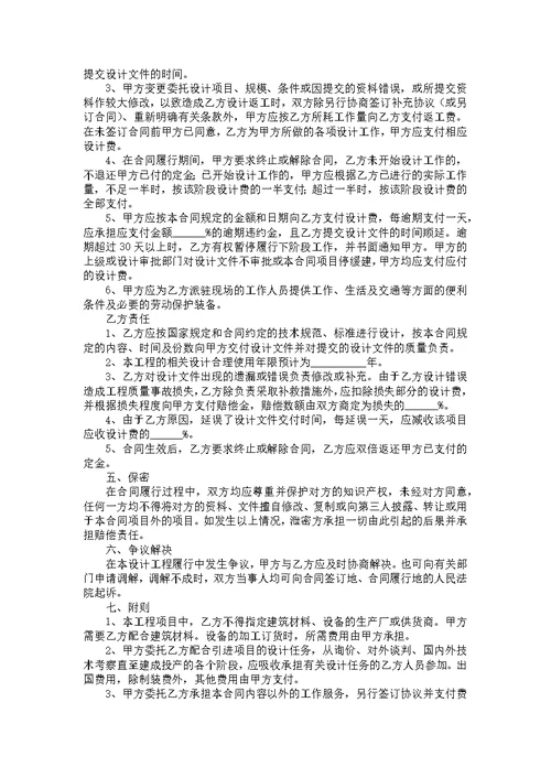 推荐工程合同范文合集8篇