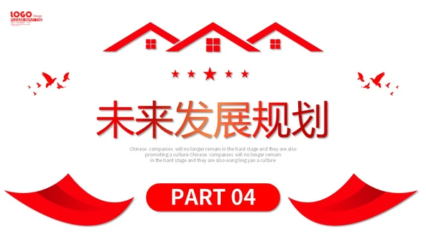 红色微立体职工之家政府机关单位工会工作总结情况汇报PPT