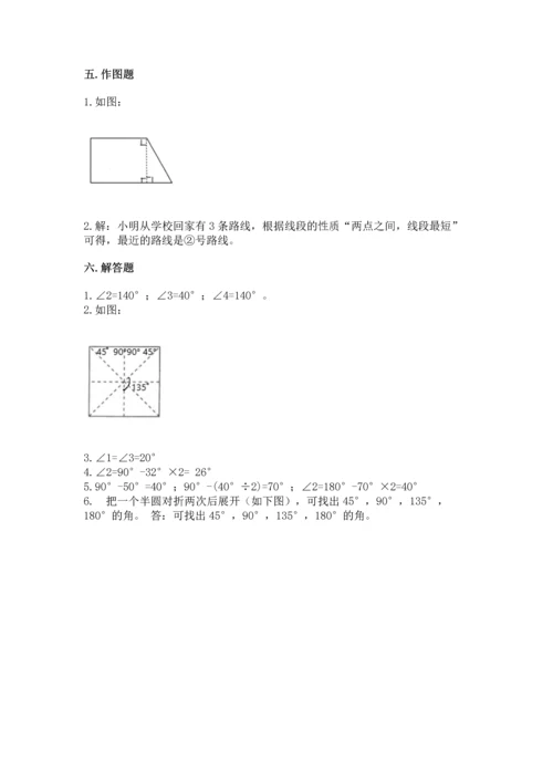 人教版四年级上册数学第三单元《角的度量》测试卷带答案ab卷.docx