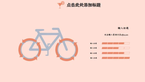 我的暑假生活休闲女孩通用PPT简报