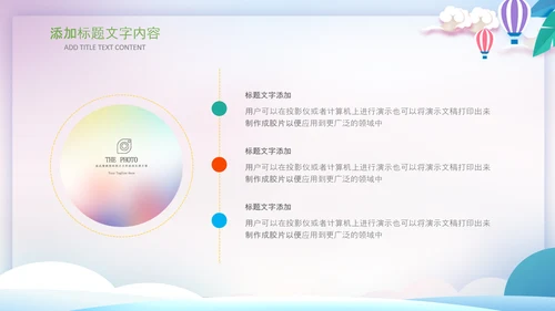 社区医疗保险保障工作总结汇报动态ppt模板