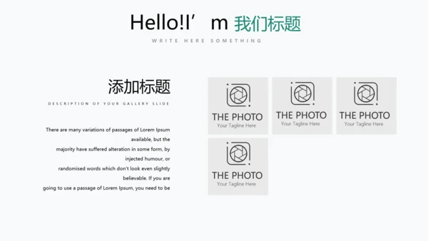 体育竞赛活动网球运动动态PPT模板