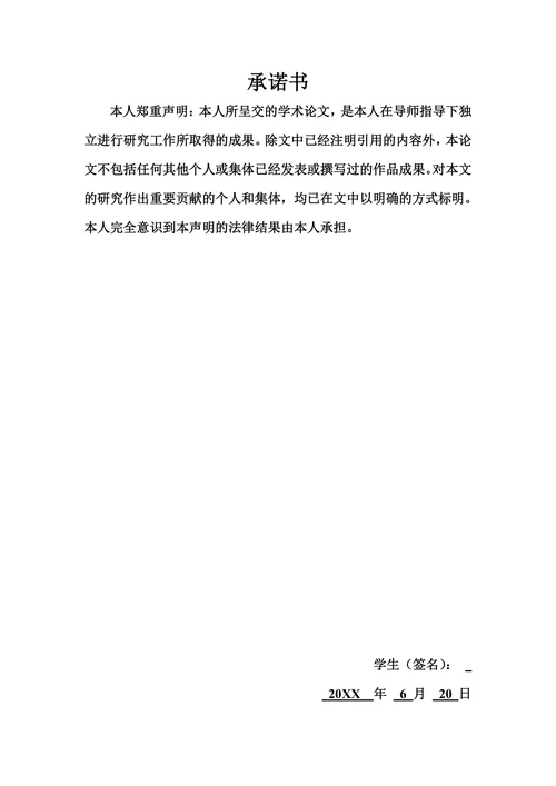 图书管理系统