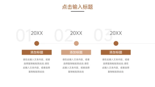 服装制衣企业招商加盟通用PPT模板