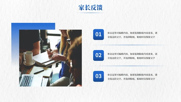 蓝色扁平校园实景教育学校学情分析报告PPT模板