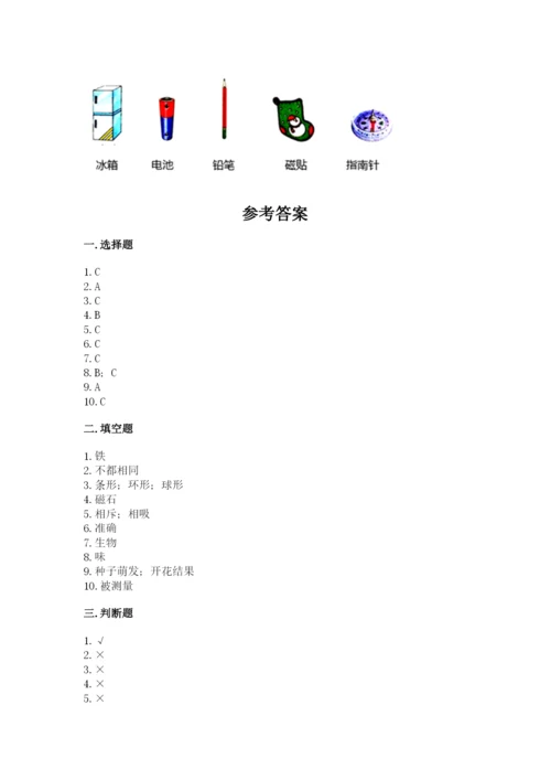 教科版二年级下册科学知识点期末测试卷带答案（考试直接用）.docx